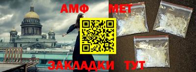 марки nbome Донецк