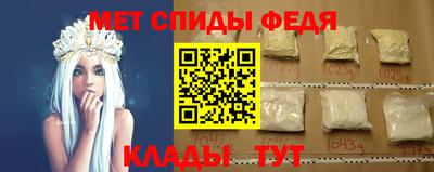 spice Донской