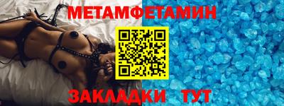 марки nbome Донецк