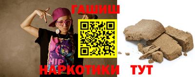 марки nbome Донецк