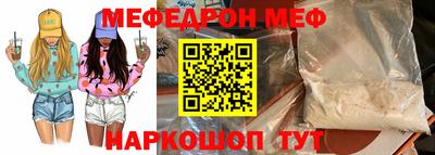 кокаин перу Абакан