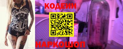 марки nbome Донецк