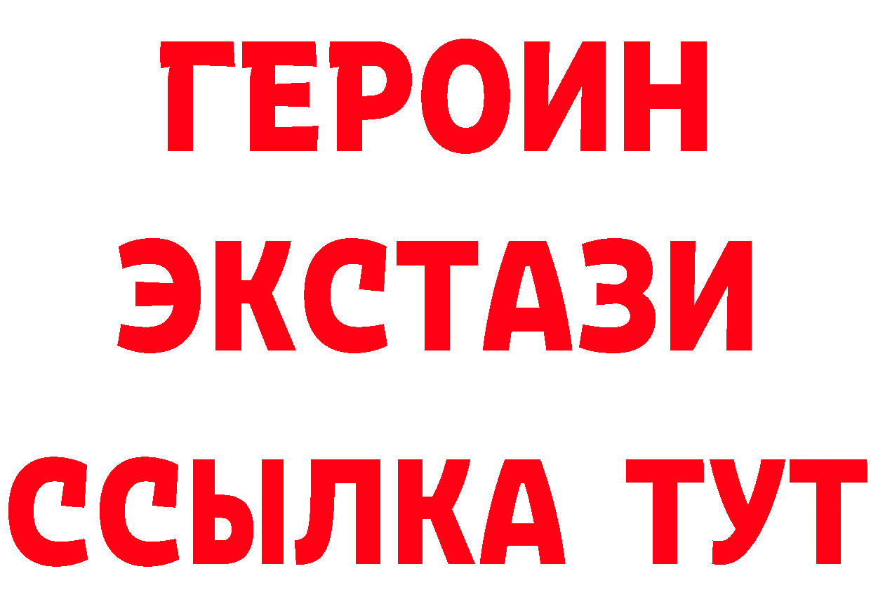 Что такое наркотики нарко площадка Telegram Кольчугино