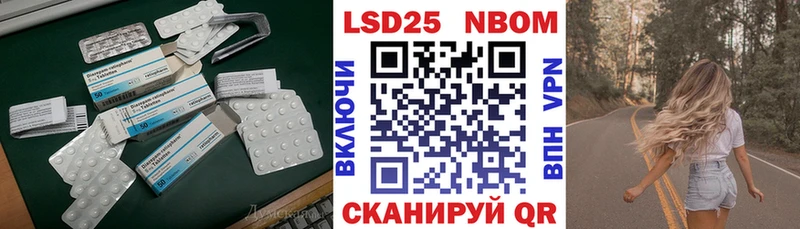 omg маркетплейс  наркошоп  Кольчугино  ЛСД экстази кислота 