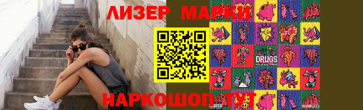LSD-25 экстази кислота  Вход с VPN  Кольчугино 