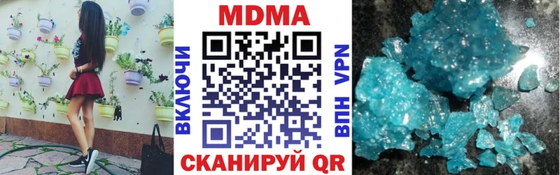 МДМА VHQ  Кольчугино 