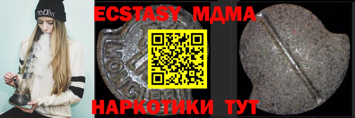 МДМА VHQ Кольчугино