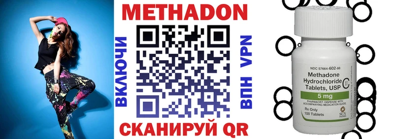 дарнет шоп Кольчугино blacksprut ссылка МЕТАДОН кристалл