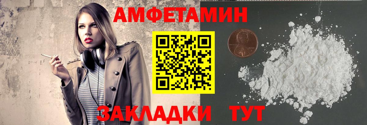 Метамфетамин мет Кольчугино