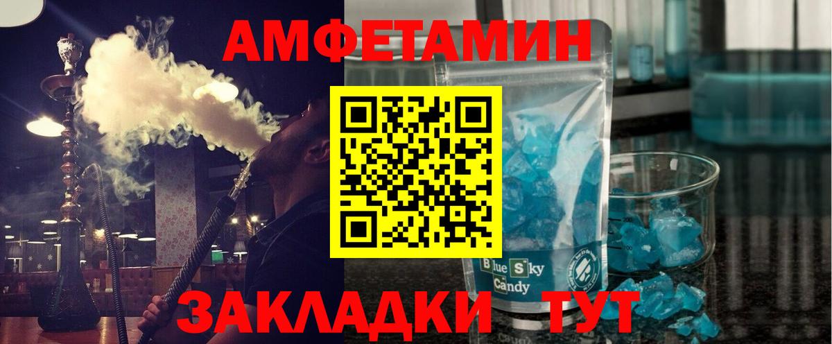 МЕТАМФЕТАМИН  Вход с VPN  Первитин витя  Кольчугино  Первитин витя 