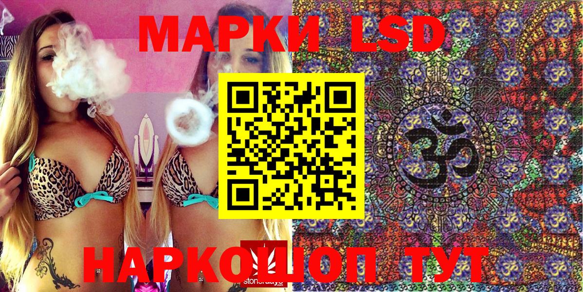 Кольчугино  Марки N-bome 1,5мг  Вход с VPN 