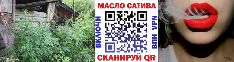 купить  сайты  Кольчугино  ТГК вейп с тгк 