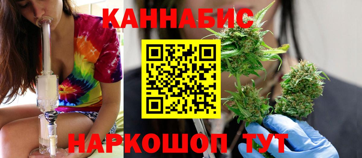 Бошки Шишки SATIVA & INDICA  Бошки Шишки сатива  Кольчугино  Вход с VPN  МАРИХУАНА THC 21%  Конопля THC 21% 