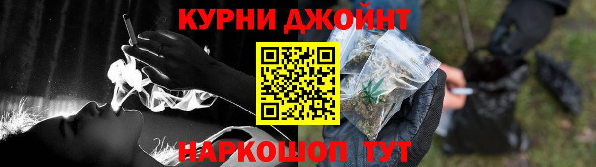 Бошки Шишки VHQ Кольчугино